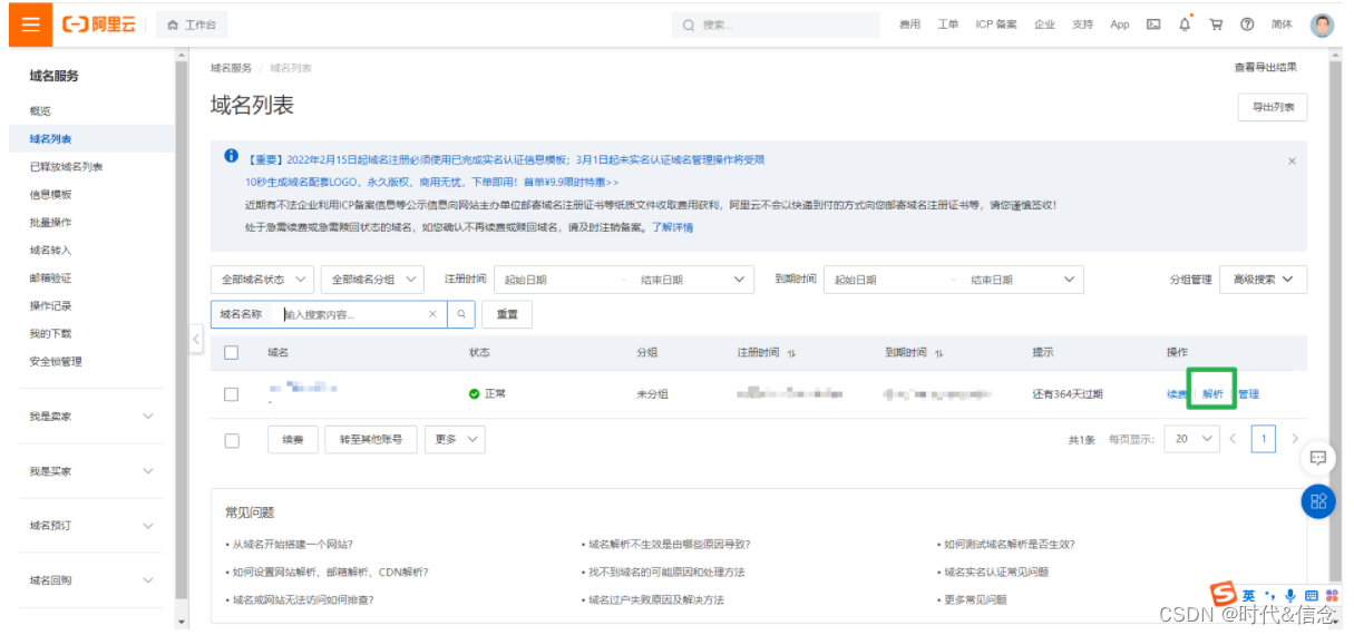 windows服务器 springboot自动部署 部署springboot到服务器_mysql_76