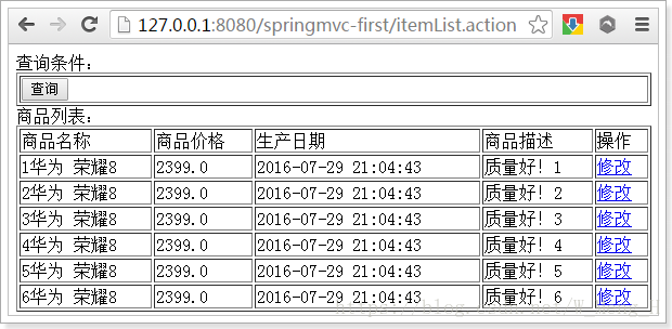 springgateway 网关重写url spring mvc 网关_视图解析器_05