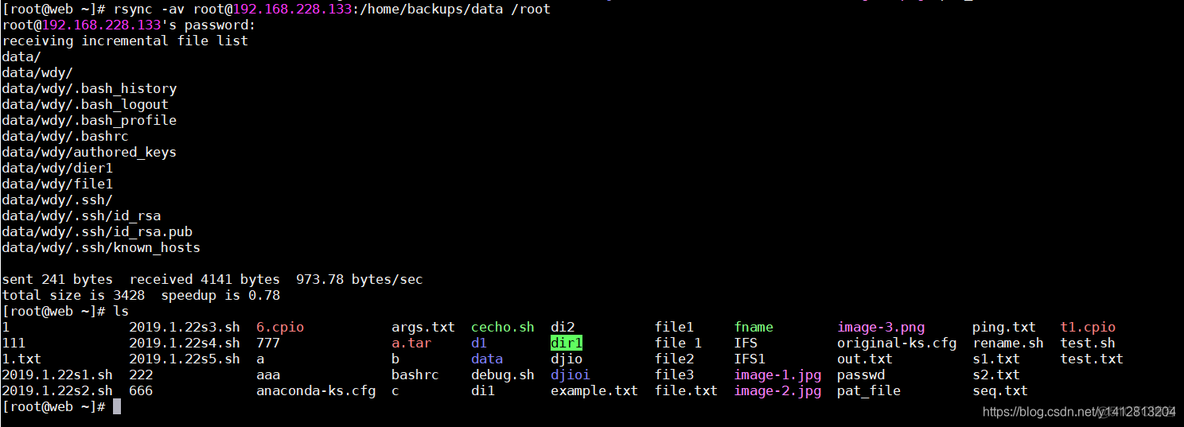 rsync 特殊字符 rsync -i_rsync 特殊字符_04