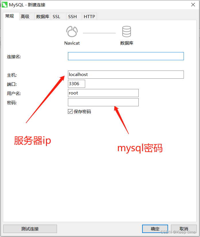 mysql配置密码复杂度策略和口令更换策略 mysql8密码策略_大小写_05