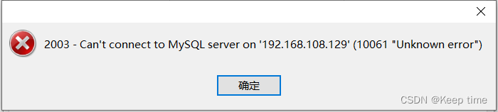 mysql配置密码复杂度策略和口令更换策略 mysql8密码策略_java_06