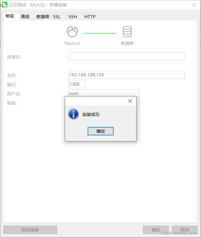 mysql配置密码复杂度策略和口令更换策略 mysql8密码策略_特殊字符_08