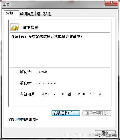 java取签名公私钥的方法 java签名工具_java 怎么读取pem文件里的公钥_11