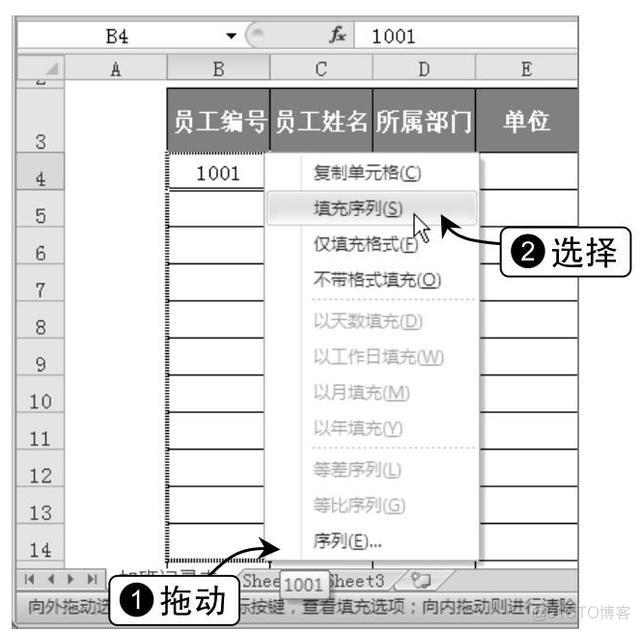 在vfp中数据表中添加字段 vfp表单表格添加数据_自动填充_03