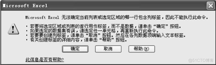 在vfp中数据表中添加字段 vfp表单表格添加数据_在vfp中数据表中添加字段_10