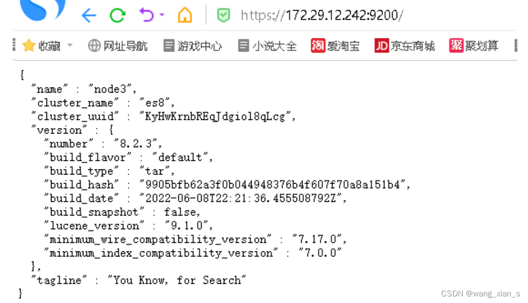 配置kibana使用es安全认证 kibana连接es集群_IP_04