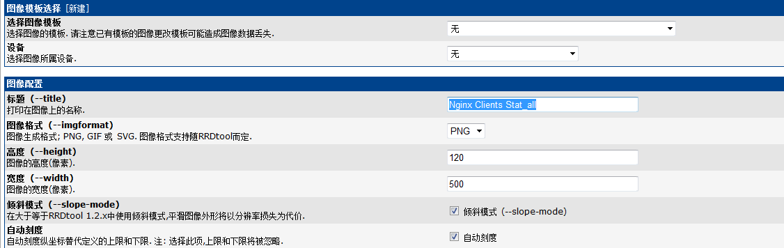 nginx 是否可以统计回应内容的大小 nginx统计并发_nginx 是否可以统计回应内容的大小_05