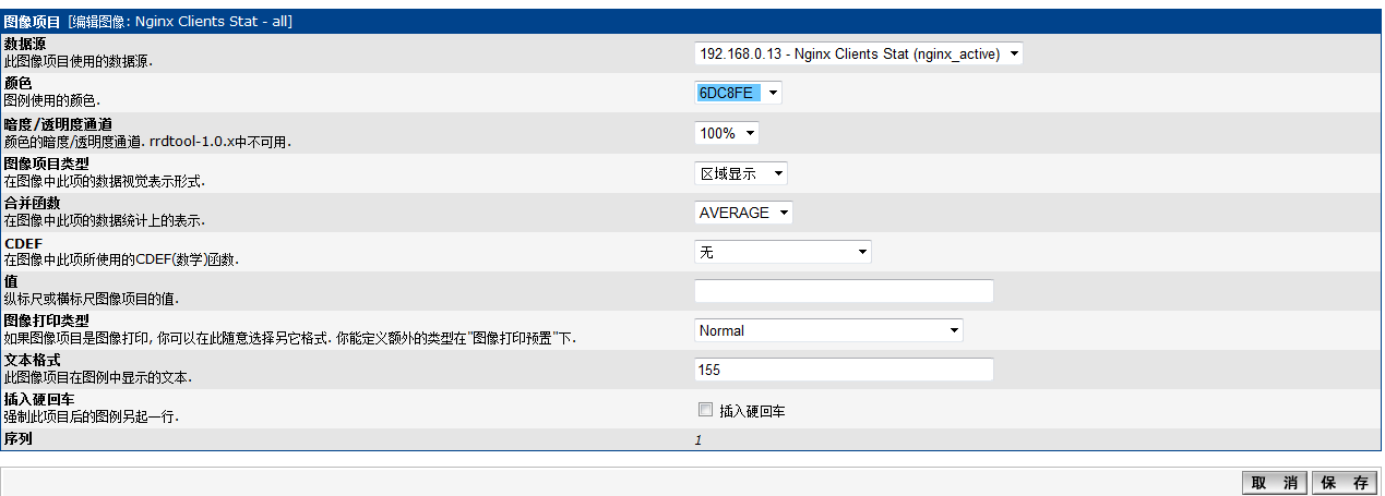 nginx 是否可以统计回应内容的大小 nginx统计并发_运维_07