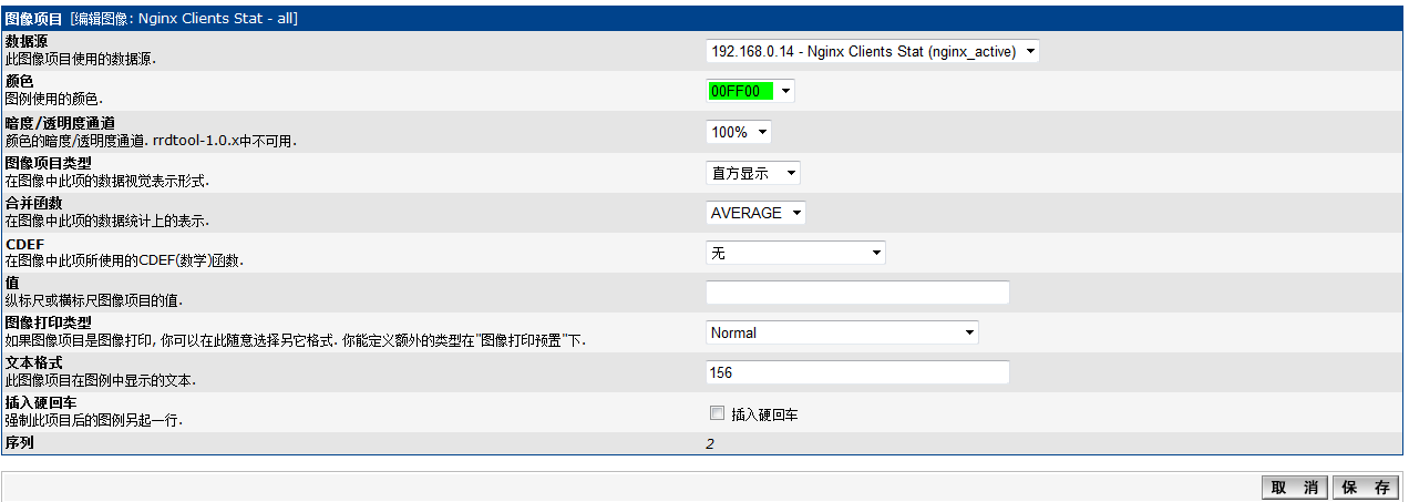 nginx 是否可以统计回应内容的大小 nginx统计并发_nginx 是否可以统计回应内容的大小_08