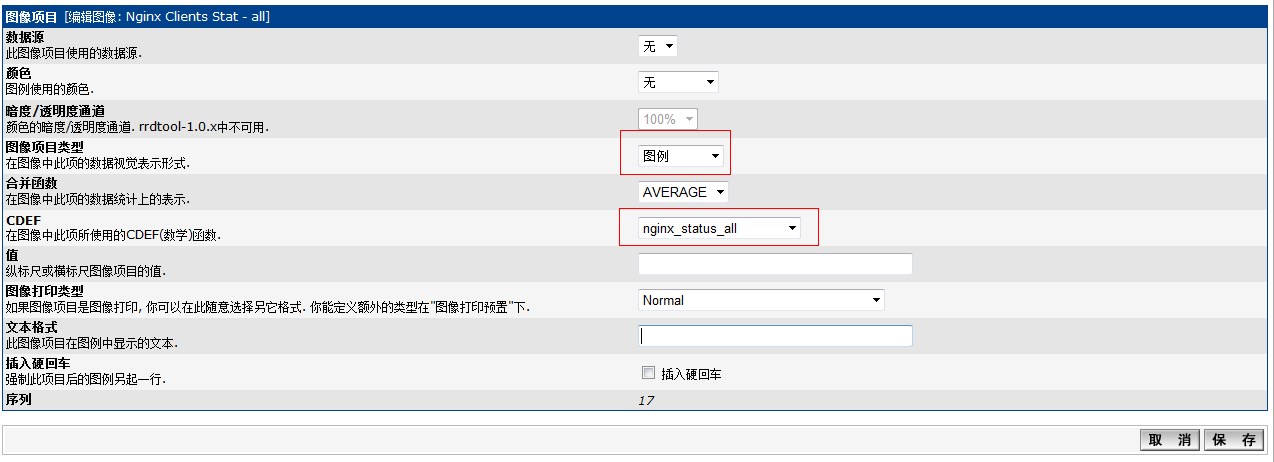 nginx 是否可以统计回应内容的大小 nginx统计并发_运维_13