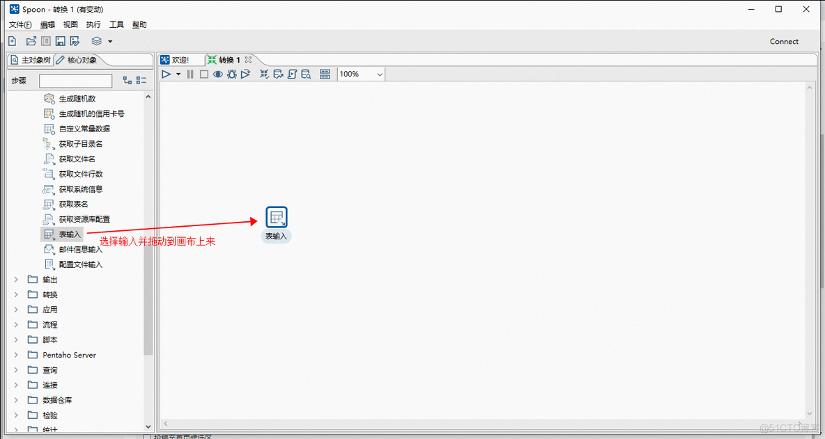 kettle SQL server 存储过程 kettle支持的数据库_数据库_09