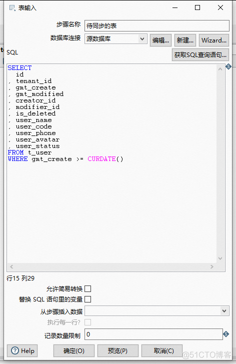 kettle SQL server 存储过程 kettle支持的数据库_数据库_10