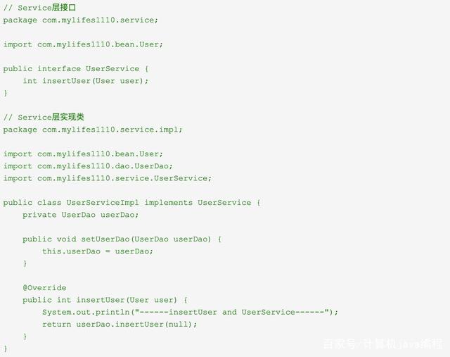 java ioc如何实现的 java的ioc是什么_控制反转_02