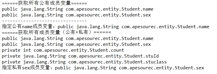 java interface反射工具 java反射的用法_java_02