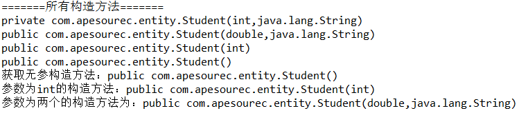 java interface反射工具 java反射的用法_System_03