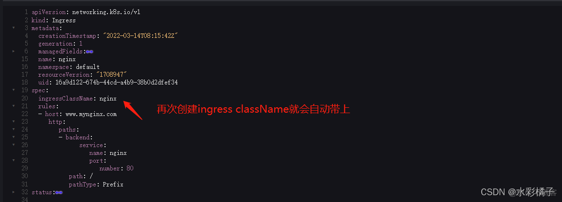 ingress配置多个重写 ingress部署_Group_31