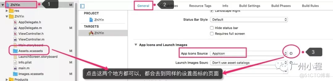 iOS启动图一键生成 iapp设置启动图_xcode