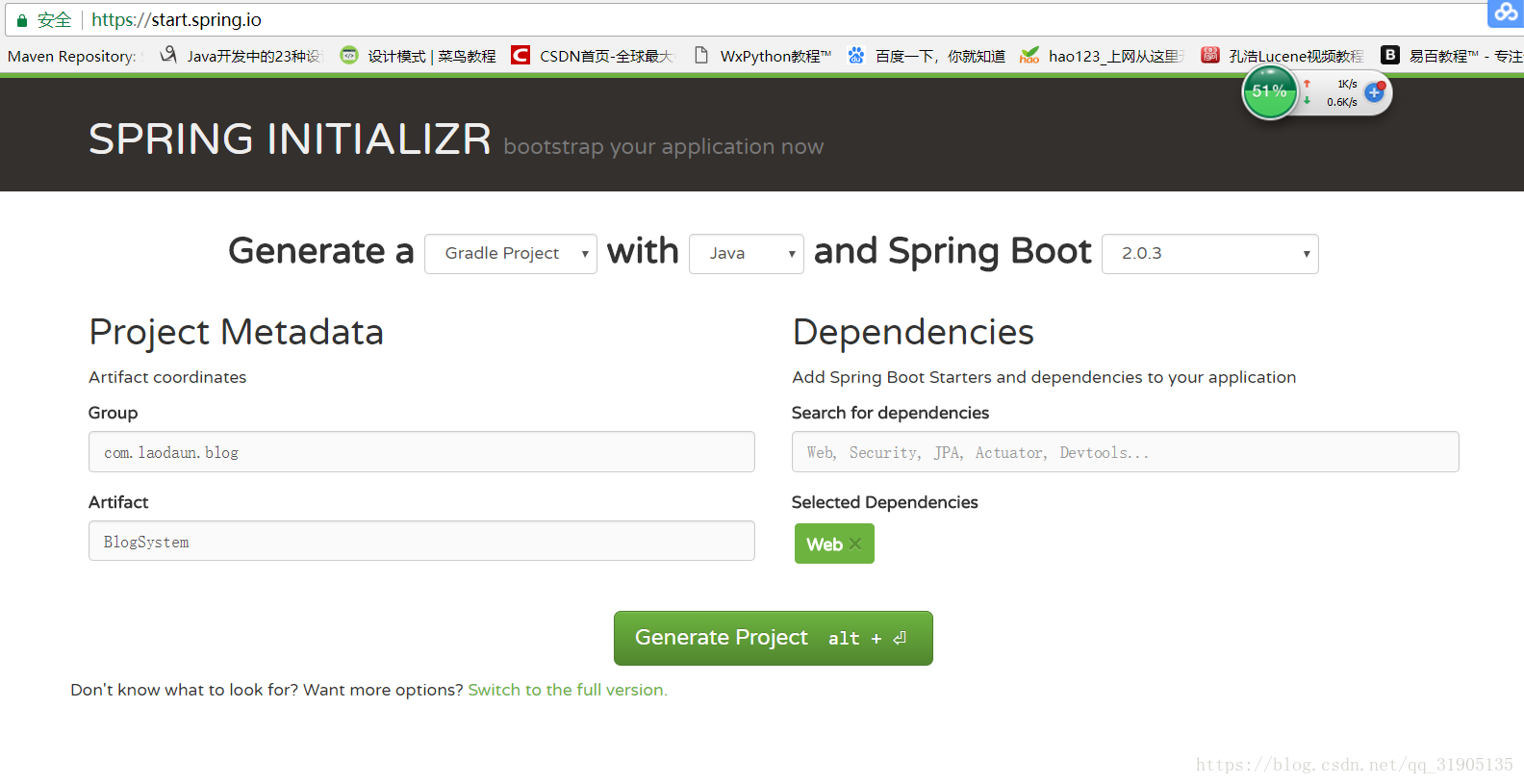 gradle构建jar 指定springboot gradle 插件版本 gradle配置springboot_java_02