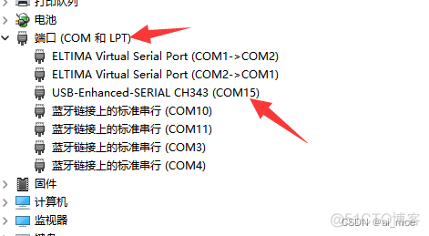 esp32c3 分区 esp32 fc_单片机_06