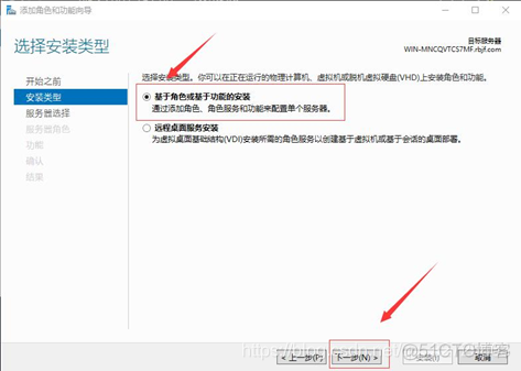 coremail AD域单点登陆 ad域实现单点登录_单点登录_03