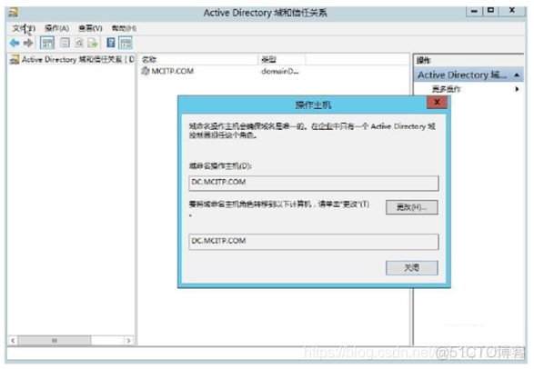 coremail AD域单点登陆 ad域实现单点登录_Winserver_23