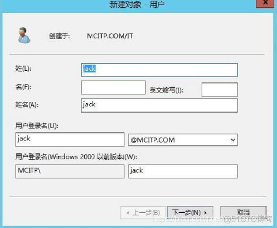 coremail AD域单点登陆 ad域实现单点登录_单点登录_28