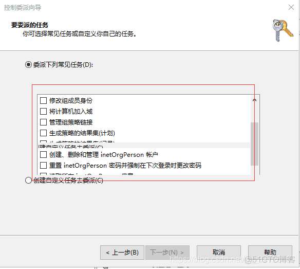 coremail AD域单点登陆 ad域实现单点登录_Winserver_35