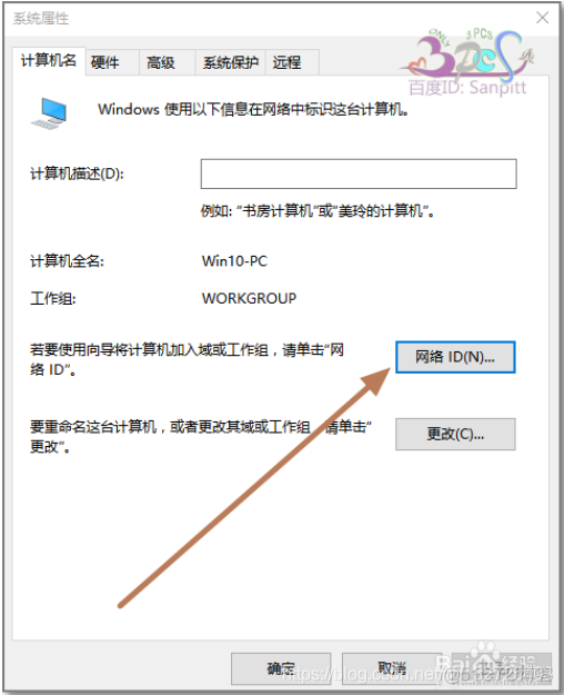 coremail AD域单点登陆 ad域实现单点登录_单点登录_38