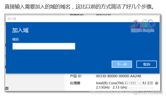 coremail AD域单点登陆 ad域实现单点登录_coremail AD域单点登陆_43