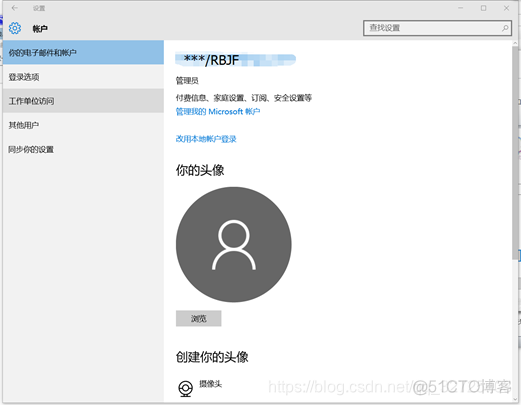 coremail AD域单点登陆 ad域实现单点登录_AD域_48