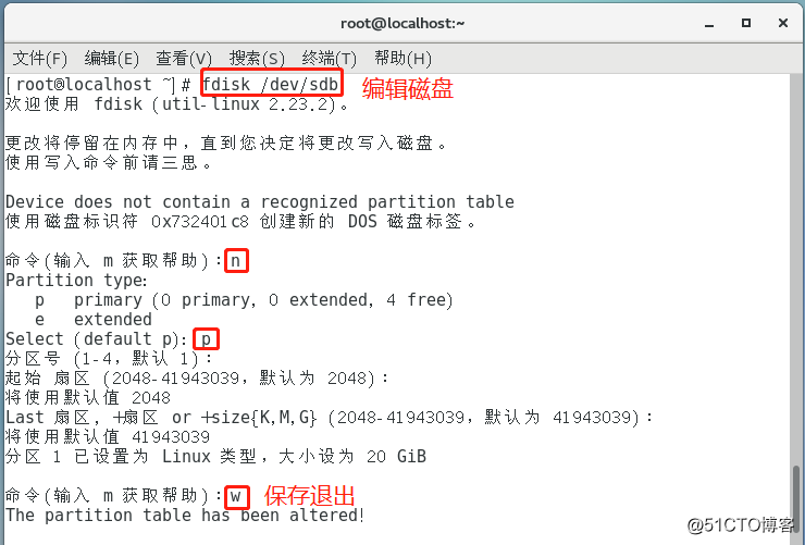 centos xfs修复 修复centos7_centos xfs修复_11