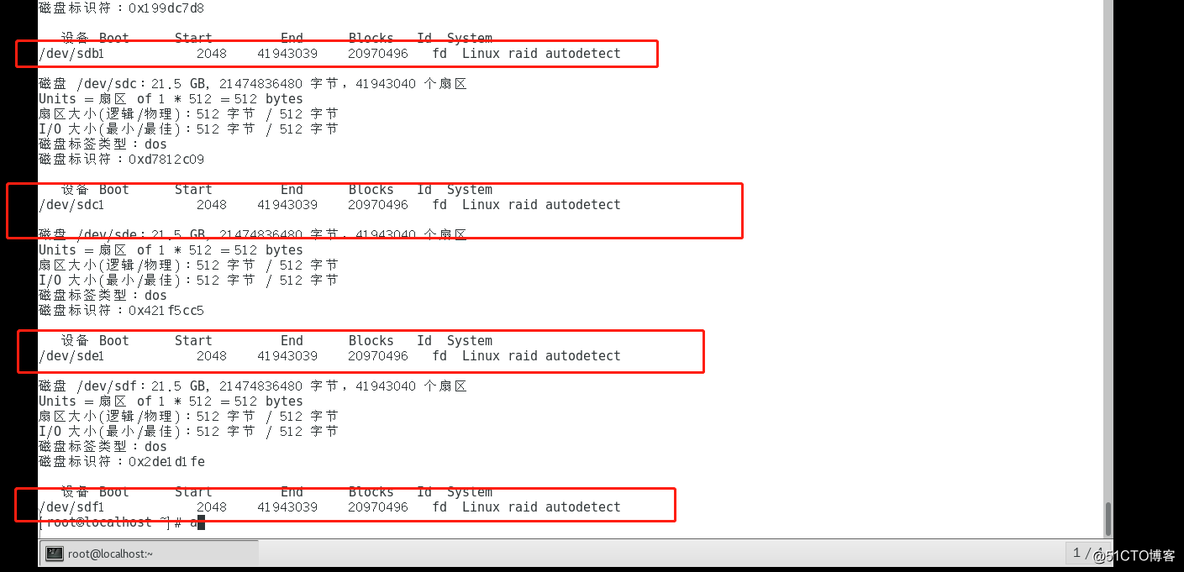 centos xfs修复 修复centos7_加载_27