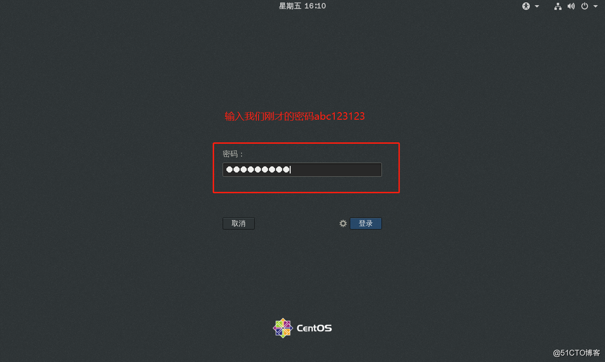 centos xfs修复 修复centos7_加载_32