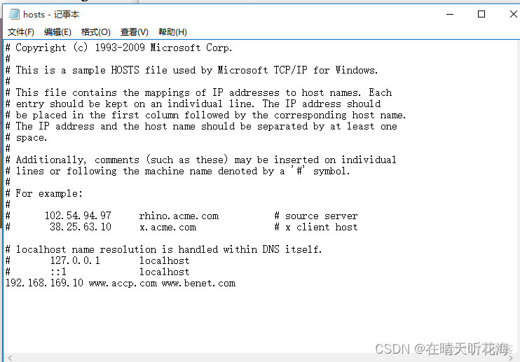 nginx rewrite 和 upstream 一起用 nginx rewrite redirect 区别_优先级_08