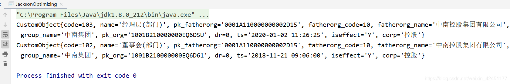 json树形结构 java对象 树形json解析_json_02