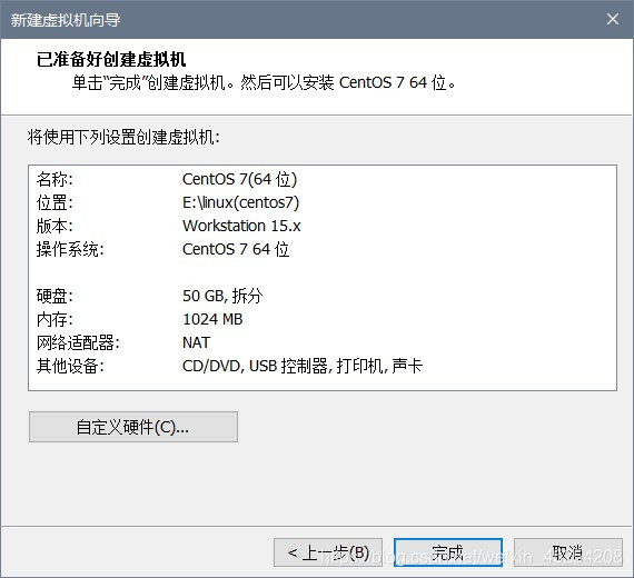 centos7安装run文件 centos7安装包选择_系统安装_08