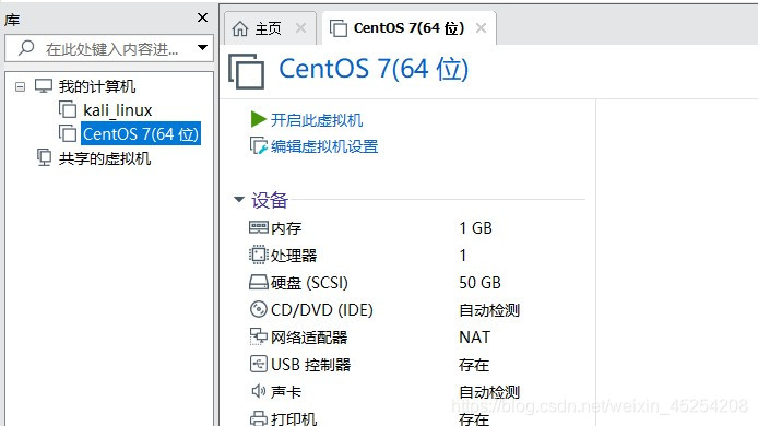 centos7安装run文件 centos7安装包选择_系统安装_09