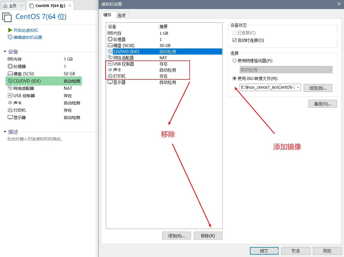 centos7安装run文件 centos7安装包选择_centos_10