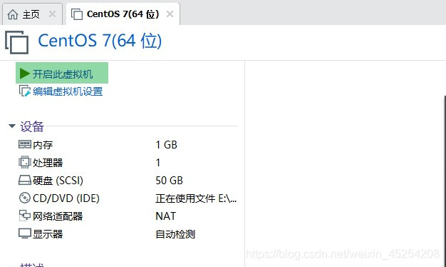 centos7安装run文件 centos7安装包选择_文件系统_12