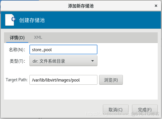 Windows怎么使用kvm虚拟化 kvm桌面虚拟化部署_xml_07