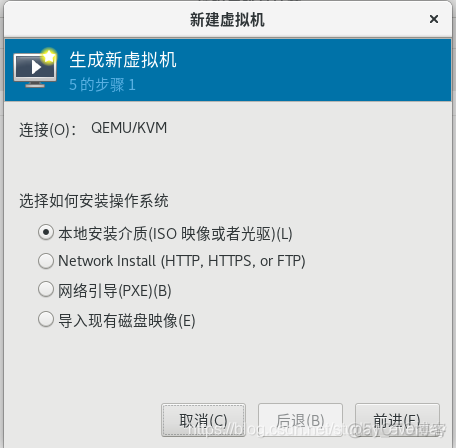 Windows怎么使用kvm虚拟化 kvm桌面虚拟化部署_xml_09