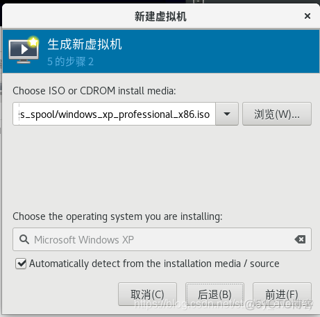 Windows怎么使用kvm虚拟化 kvm桌面虚拟化部署_linux_11