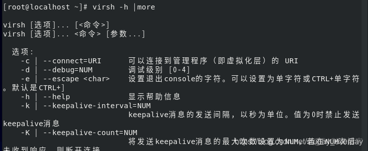 Windows怎么使用kvm虚拟化 kvm桌面虚拟化部署_xml_38