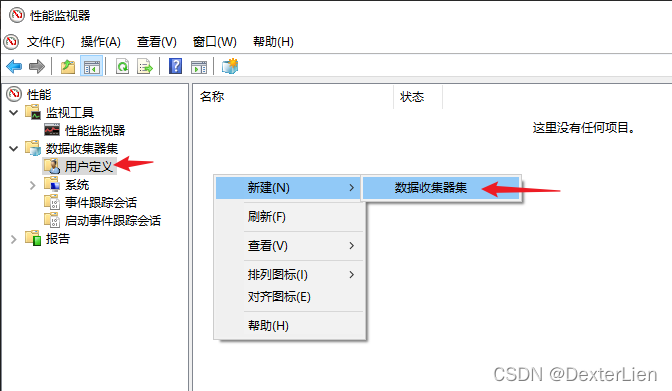 sentinel 实时监控持久化 监控持续时间_数据收集_08