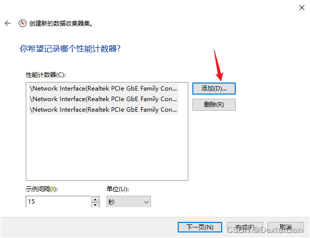 sentinel 实时监控持久化 监控持续时间_aws_11