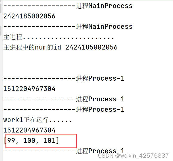 python 跨进程回调 python跨进程变量_python_06