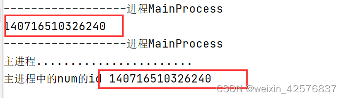 python 跨进程回调 python跨进程变量_python_08