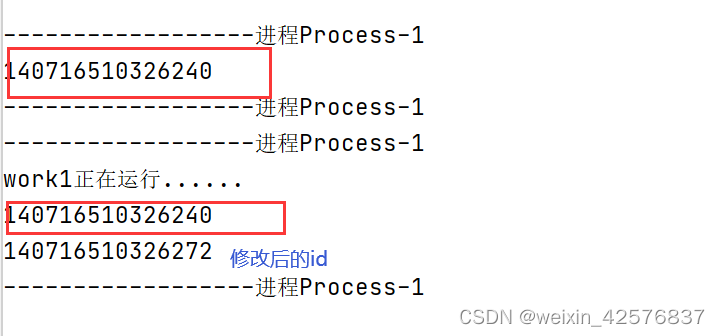 python 跨进程回调 python跨进程变量_全局变量_09