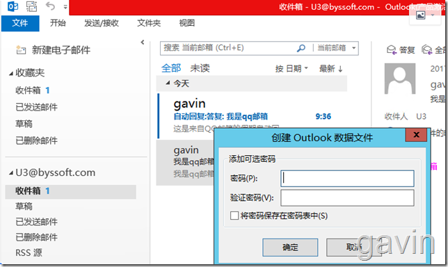 office 365导入用户文件内容有逗号 office365导入数据_azure_10