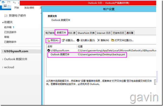 office 365导入用户文件内容有逗号 office365导入数据_数据文件_12